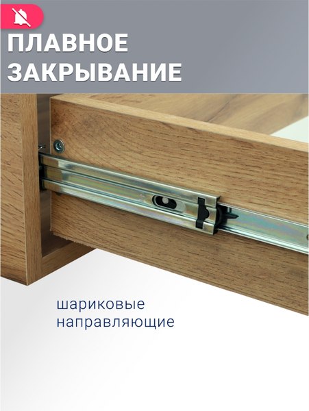 Тумба под умывальник Doratiz Сицилия 80 / 9911.194