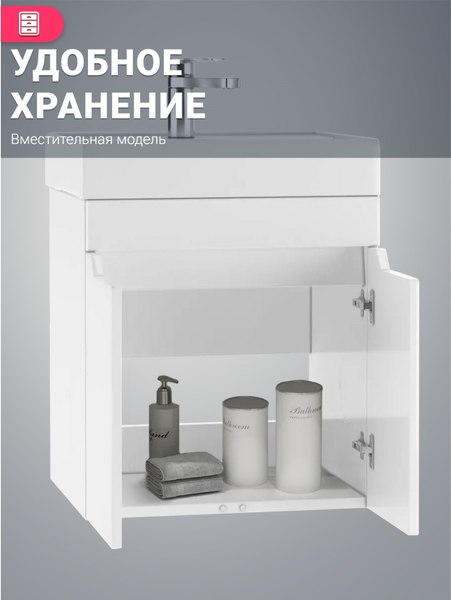 Тумба под умывальник Doratiz Аква смайл 50 / 9911.198