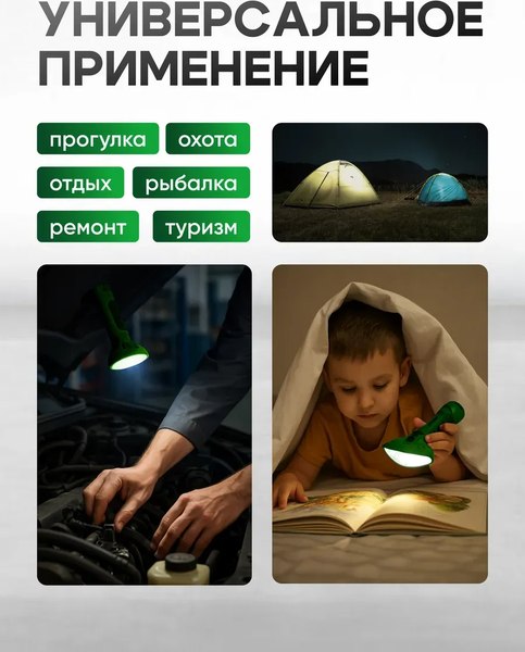 Фонарь RockForce RF-EL2300