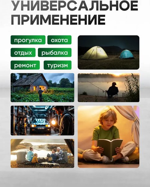 Фонарь RockForce RF-EL2326