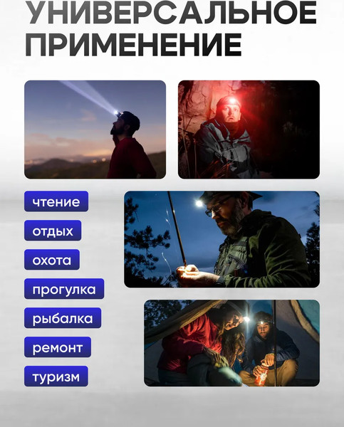 Светильник переносной Forsage F-TH2158