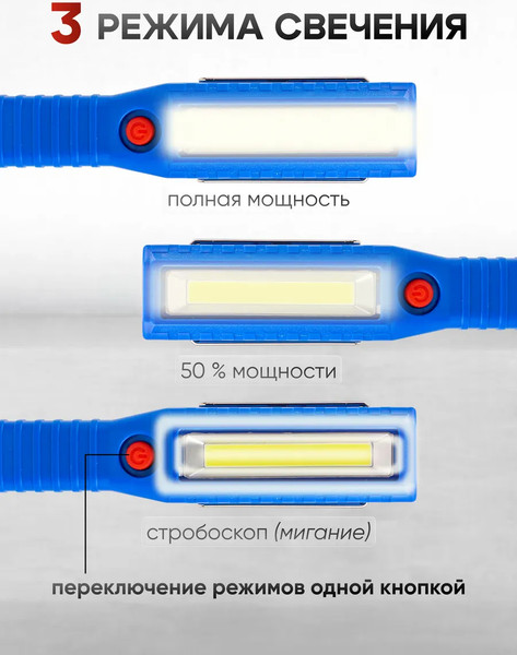Светильник переносной Forsage F-TH2142
