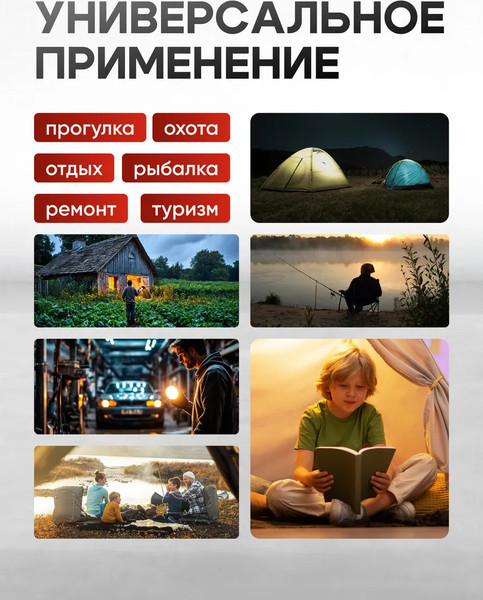 Светильник переносной Forsage F-EL2326