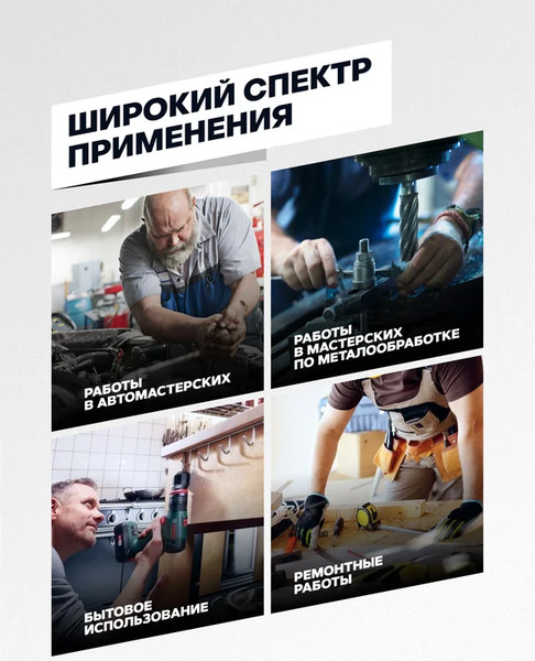 Набор сверл Partner PA-44706 / 66166