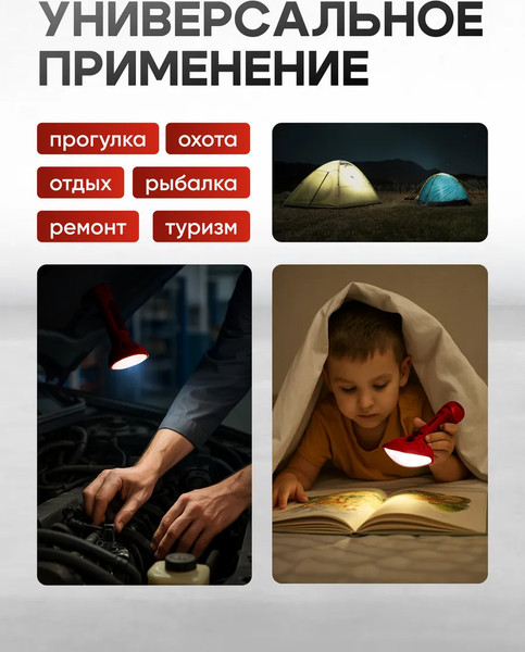 Фонарь ForceKraft FK-EL2300