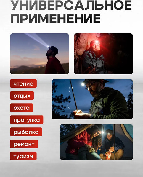 Фонарь ForceKraft FK-TH2158