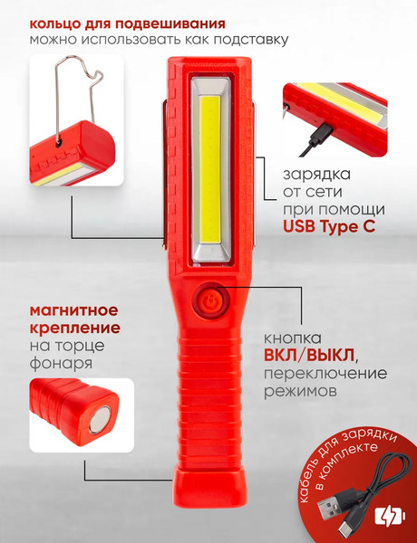 Фонарь ForceKraft FK-TH2142