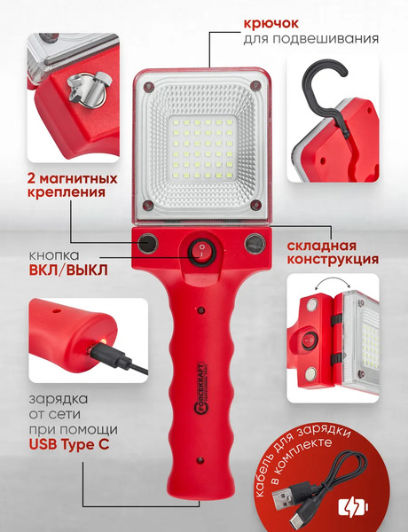 Фонарь ForceKraft FK-EL2326