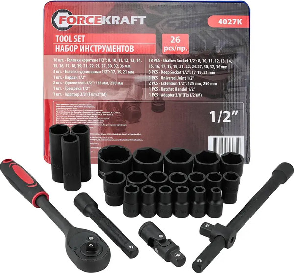 Универсальный набор инструментов ForceKraft FK-4027-K / 65872 - фото