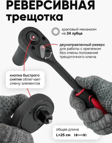 Универсальный набор инструментов ForceKraft FK-4027-K / 65872