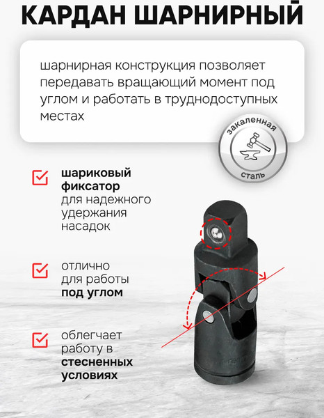 Универсальный набор инструментов ForceKraft FK-4027-K / 65872