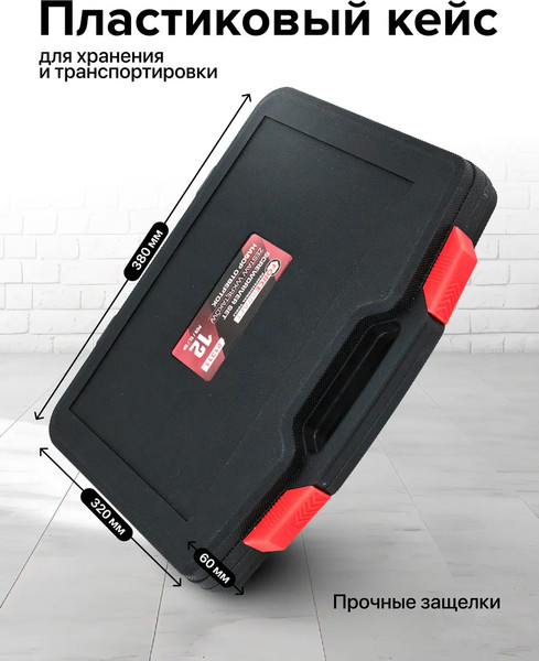 Набор отверток ForceKraft FK-21311 / 65931