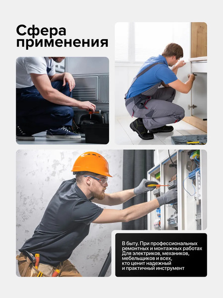 Набор отверток ForceKraft FK-21311 / 65931