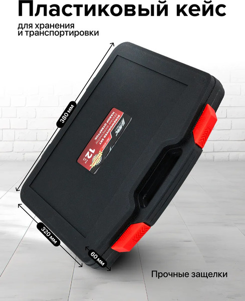 Набор отверток JBC 21311