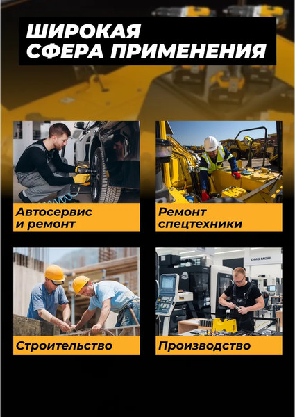 Головка слесарная JCB JCB-46810076