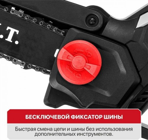 Пила цепная аккумуляторная P.I.T PKE20H-150A