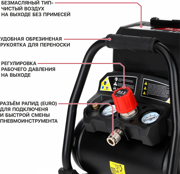 Воздушный компрессор P.I.T PAC20H-4A