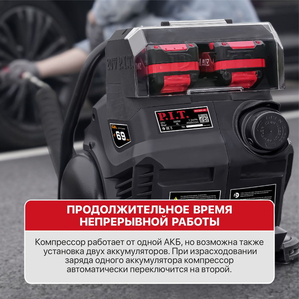 Воздушный компрессор P.I.T PAC20H-4A