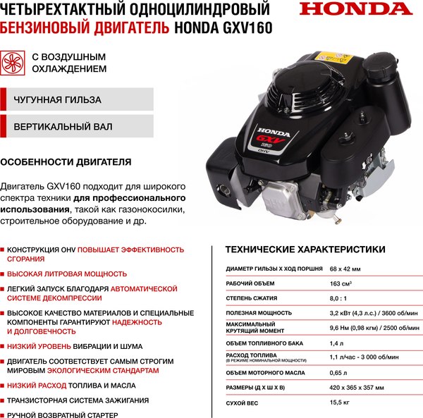 Газонокосилка бензиновая HND LM53XP / JLGLM53P02000094
