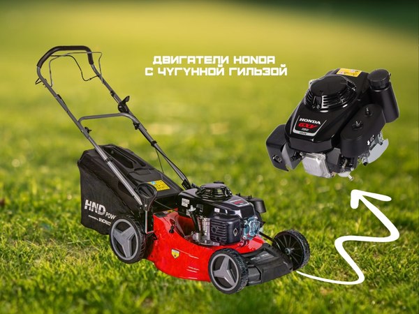 Газонокосилка бензиновая HND LM53XS / JLGLM53S06000001