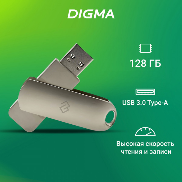 USB flash накопитель Digma Drive3 128Gb USB3.0 / DGFUM128A30SR