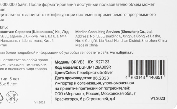 USB flash накопитель Digma Drive3 128Gb USB3.0 / DGFUM128A30SR