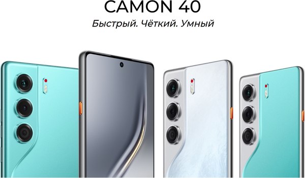 Смартфон Tecno Camon 40 8GB/128GB