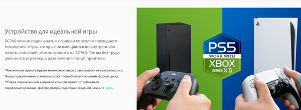 Внешний жесткий диск A-data SC740 USB3.2 Gen2 1000GB