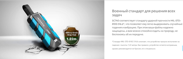 Внешний жесткий диск A-data SC740 USB3.2 Gen2 1000GB