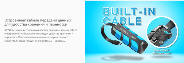 Внешний жесткий диск A-data SC740 USB3.2 Gen2 1000GB
