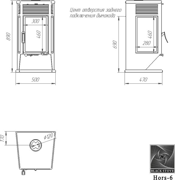 Печь-камин Black Stove Hors-6