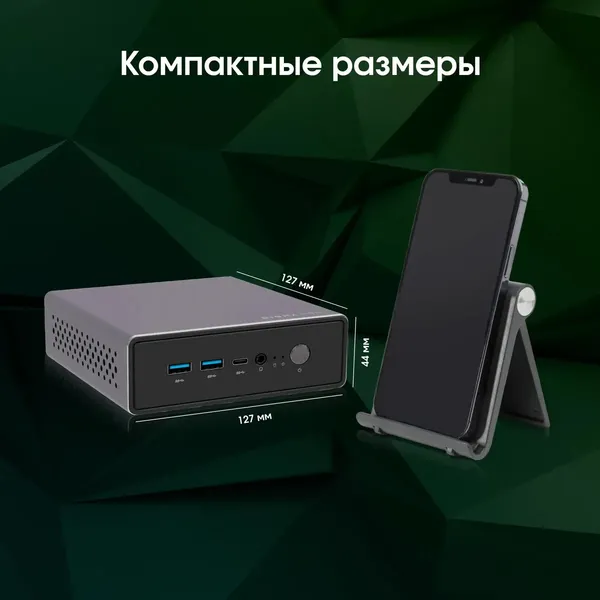 Неттоп Digma Pro Minimax U1 / DPP5-ADXW05