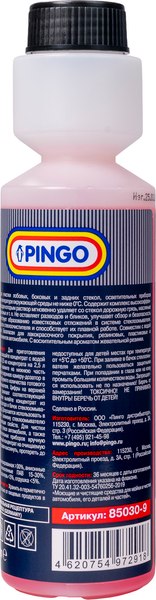 Очиститель стекол Pingo Bubble Gum 1:100 / 85030-9