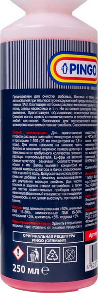 Очиститель стекол Pingo Bubble Gum 1:100 / 85030-9