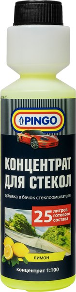 Очиститель стекол Pingo Лимон 1:100 / 85030-8 - фото