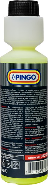 Очиститель стекол Pingo Лимон 1:100 / 85030-8