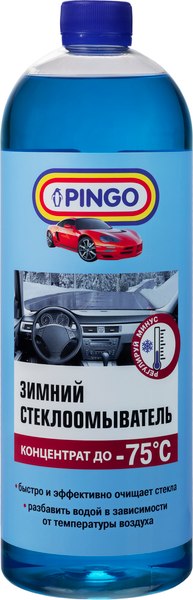 Жидкость стеклоомывающая Pingo до -75°С / 75075-2 - фото