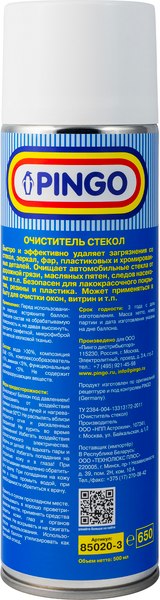 Очиститель стекол Pingo 85020-3
