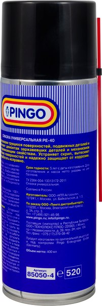 Смазка техническая Pingo PE-40 / 85050-4