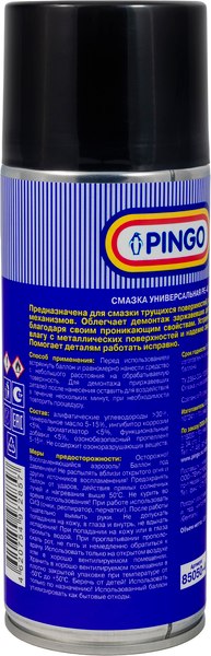 Смазка техническая Pingo PE-40 / 85050-4