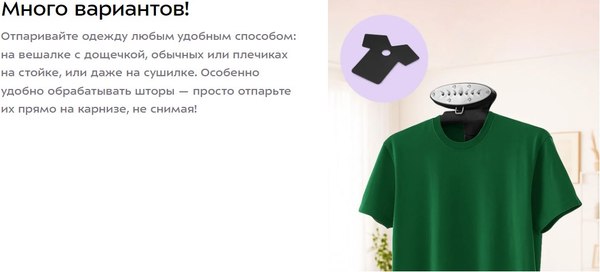 Отпариватель Kitfort КТ-9301