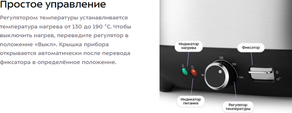 Фритюрница Kitfort КТ-6838