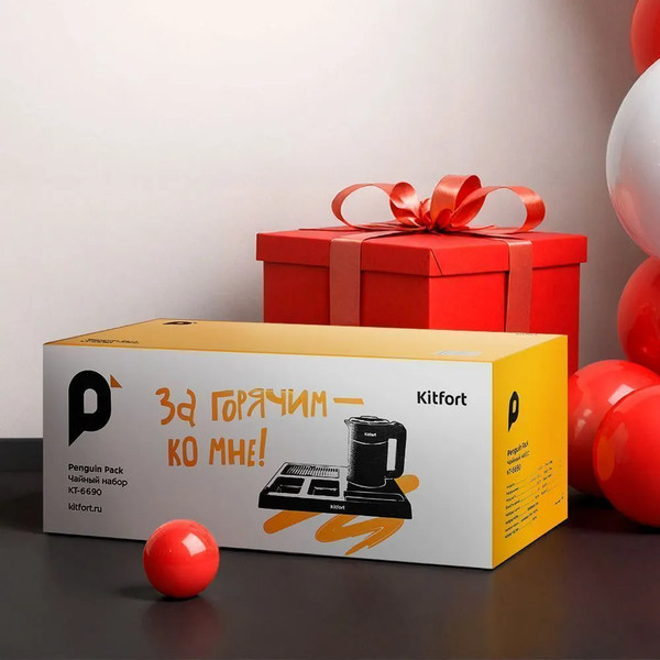Набор для приготовления чая и кофе Kitfort КТ-6690