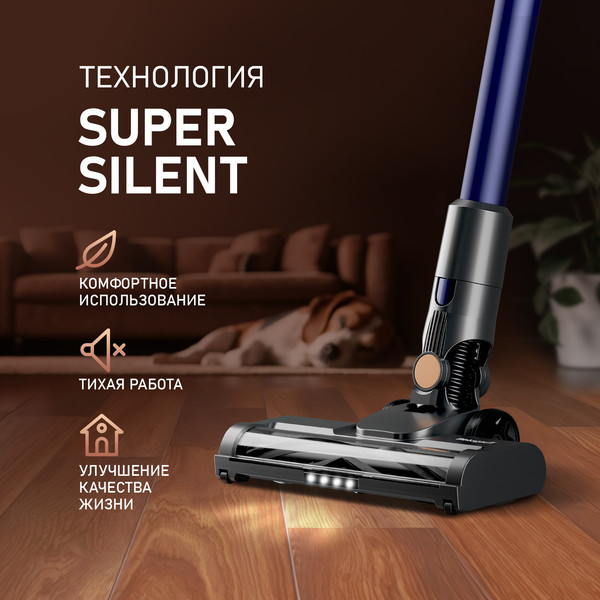 Вертикальный пылесос Weissgauff V16 BLDC 250 Turbo Wet&Dry