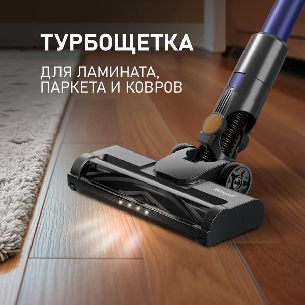 Вертикальный пылесос Weissgauff V16 BLDC 250 Turbo Wet&Dry