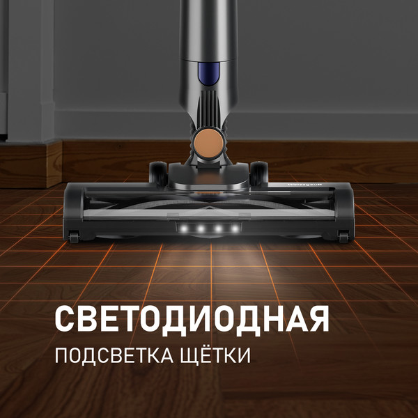 Вертикальный пылесос Weissgauff V16 BLDC 250 Turbo Wet&Dry
