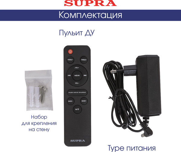 Звуковая панель (саундбар) Supra SSB-200