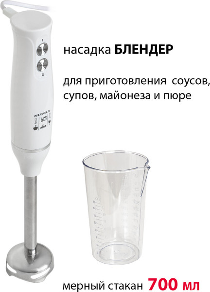 Блендер погружной Supra HBS-1025