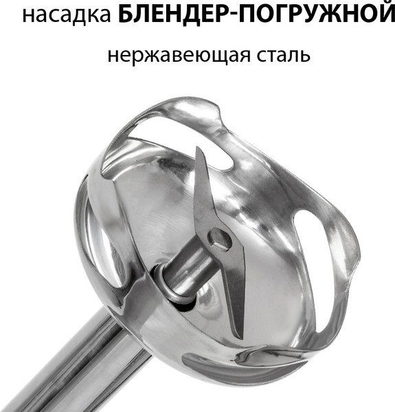 Блендер погружной Supra HBS-1025