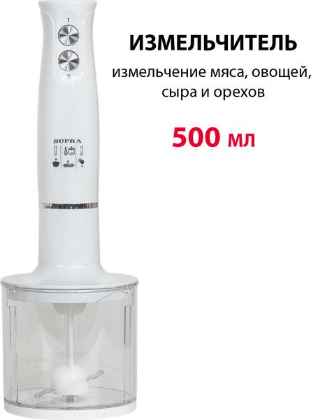 Блендер погружной Supra HBS-1025